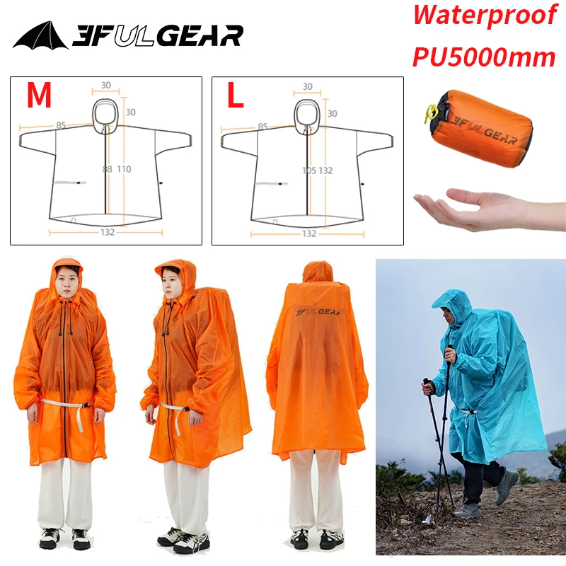 Cycling Gear Rain - 3F UL GEAR 지퍼 레인코트 15D