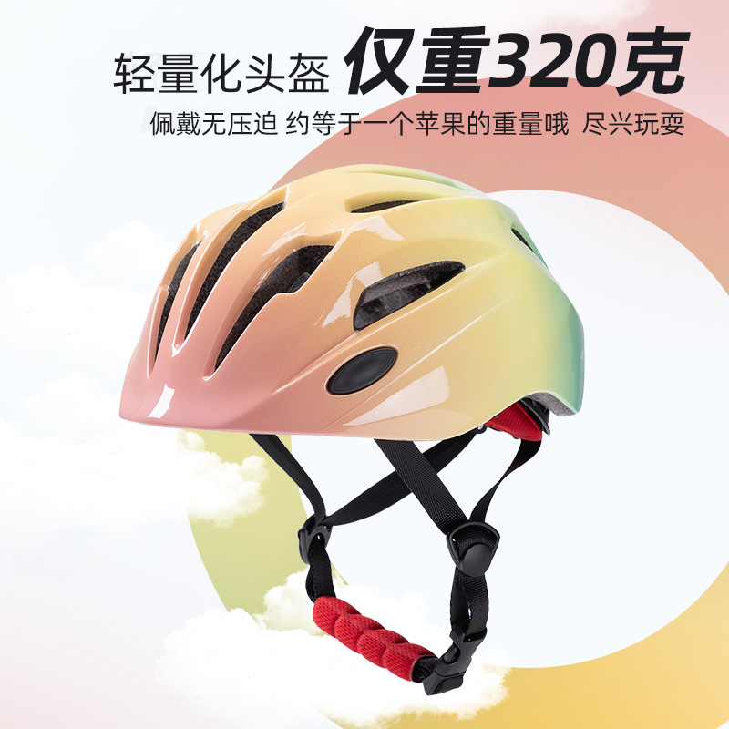 새로운 어린이용 사이클링 헬멧 밸런스 바이크 그라데이션 - Cycling Safety Gear For Kids 리뷰 및 가격
